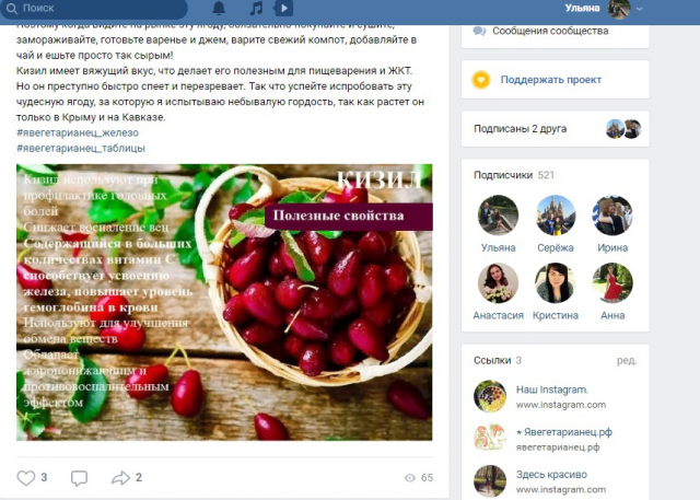 Работа 3452007