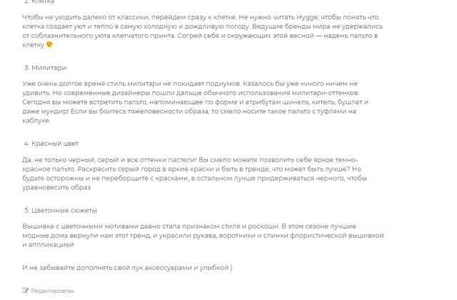 Работа 3452016