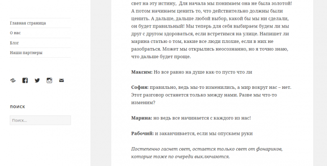 Работа 3452030
