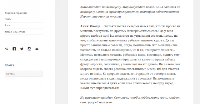 Работа 3452028