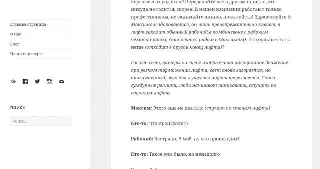 Работа 3452024
