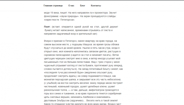 Работа 3452020