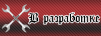 Кнопка