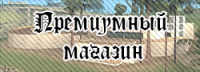 Кнопка