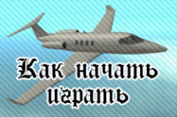 Кнопка