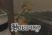 Кнопка