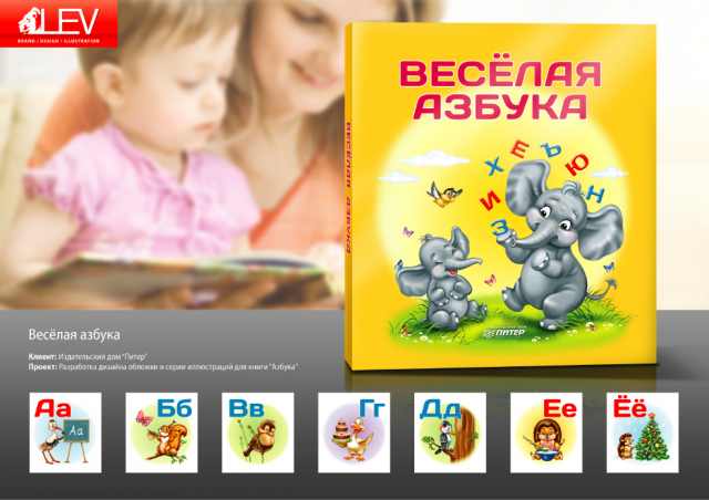 Работа 3451126