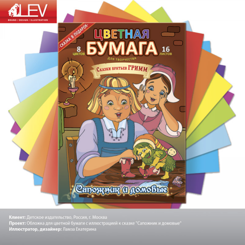 Работа 3451140