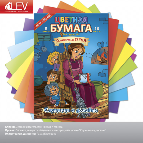 Работа 3451139