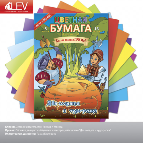 Работа 3451138