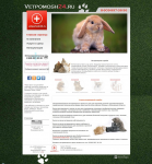 Ветпомощь 24