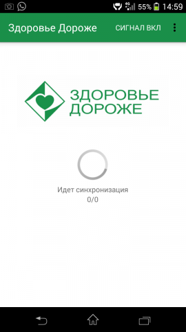 Проект "Здоровье дороже"