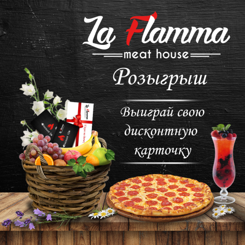 Оформление для Инстаграм