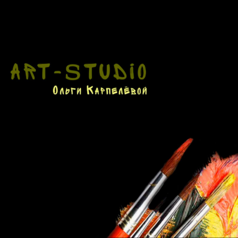 Презентация арт-студии