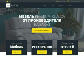 Создание Landing Page мебель премиум-класса