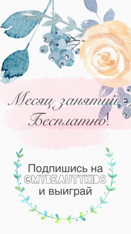 Афиша для соц.сетей 4