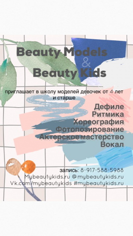 Афиша для соц.сетей 2