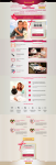 Landing Page - Организация свадеб