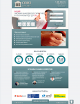 Landing Page - Банковская гарантия