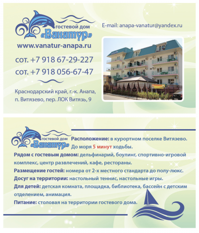 Визитка