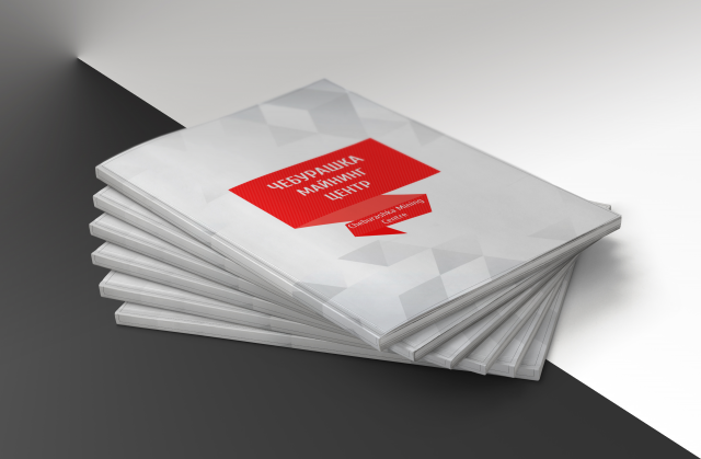 White Paper для майнинг-центра