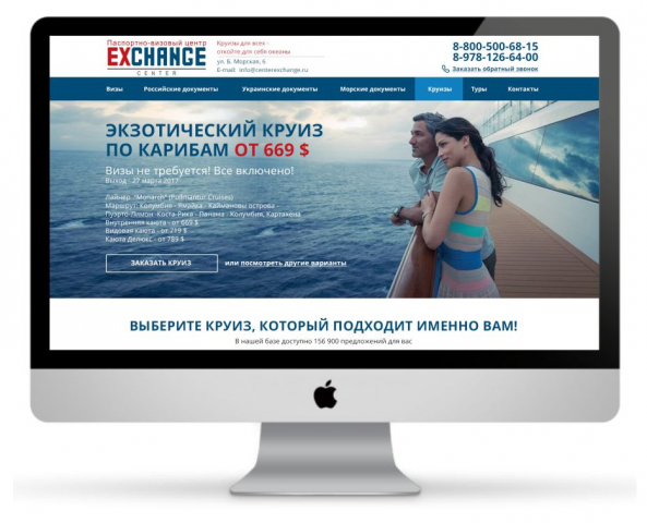 Center Exchange