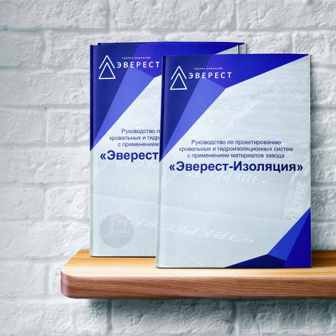 Эверест