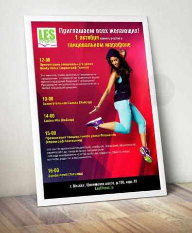 lesfitness
