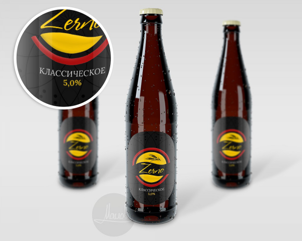 Zerno