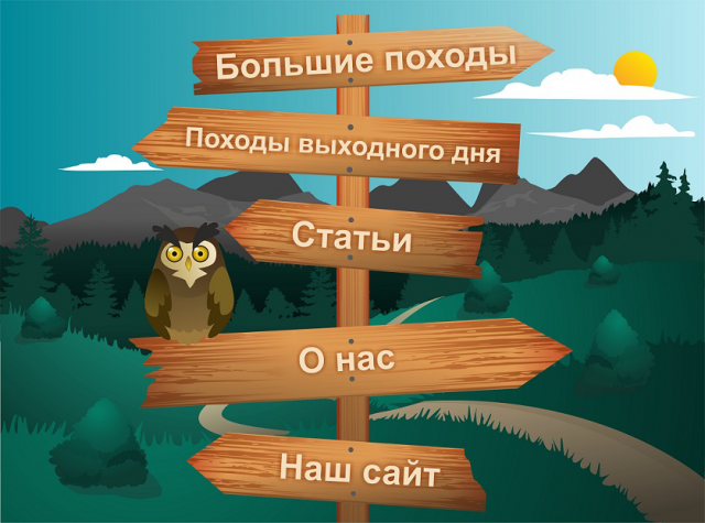 Указатель