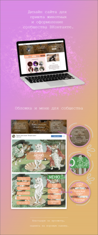 Работа 3446524