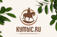 туркомплекс