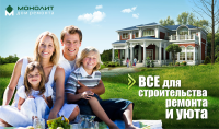Монолит