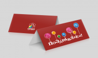 Открытки