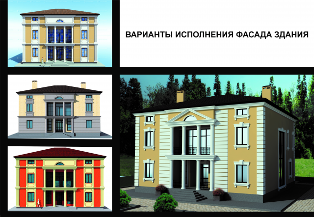 Варианты исполнения фасада частного дома