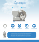 Ритуальное агентство