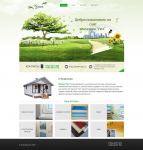 Строительный магазин