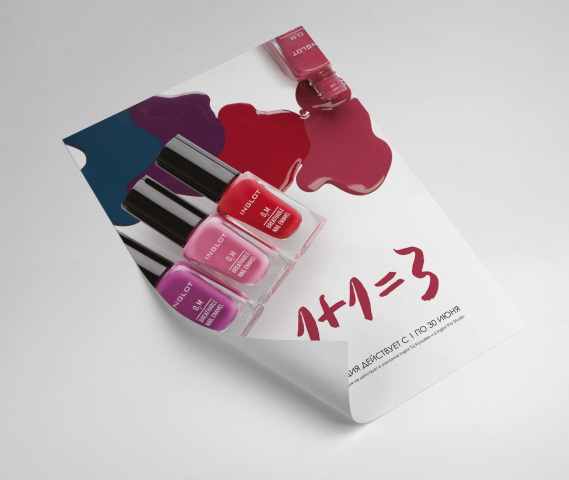 INGLOT bonus / Листовка