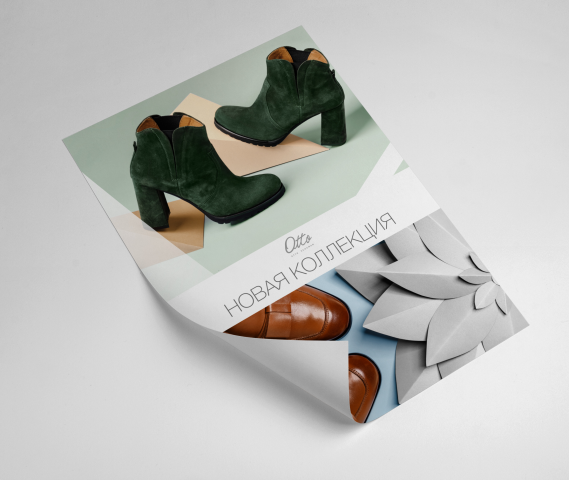 Otto Schuman / Листовка