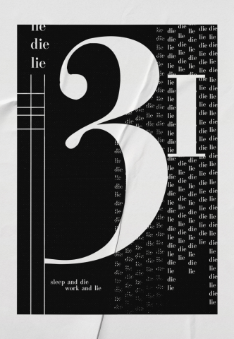 Типографические плакаты