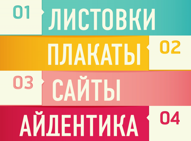 Работа 3213520