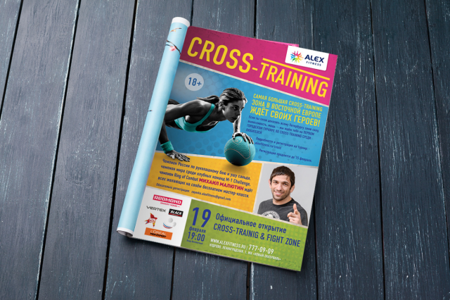 Модуль в журнал