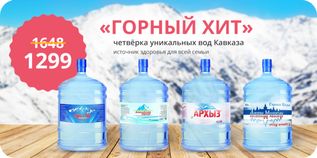 Веб-баннер