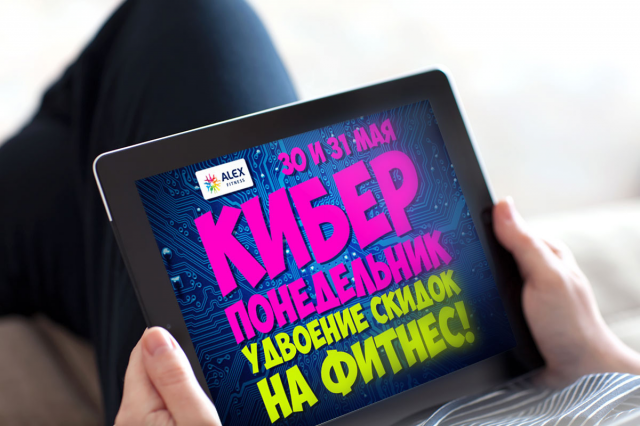 Веб-баннер