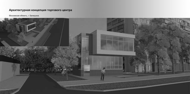 Работа 3208727