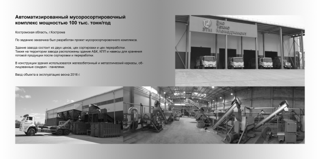 Работа 3208726