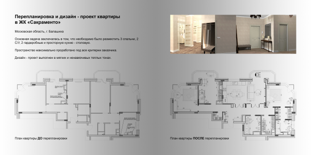 Работа 3208732