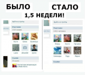 Продвижение йога-клуба
