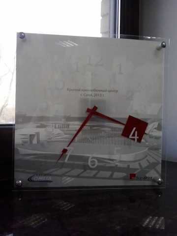часы