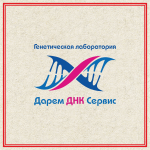 Дарем ДНК Сервис